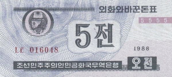 (038) North Korea P24-1 - 10 Chon (1988)